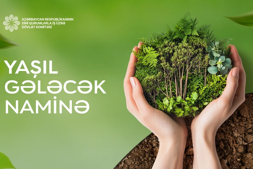 По случаю Дня памяти Гейдара Алиева пройдет акция "Во имя зеленого будущего"