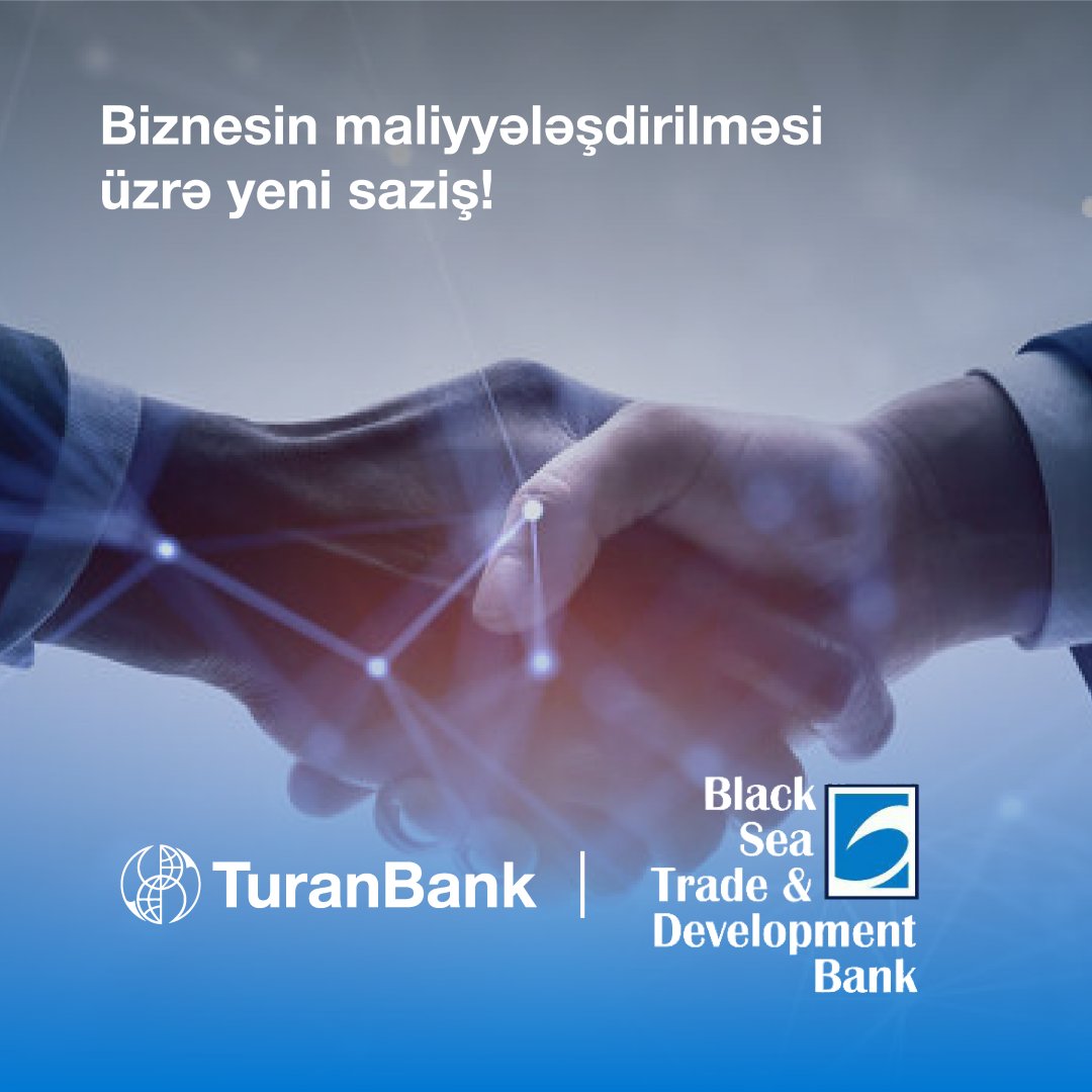 TuranBank привлек кредит в национальной валюте от международной финансовой организации