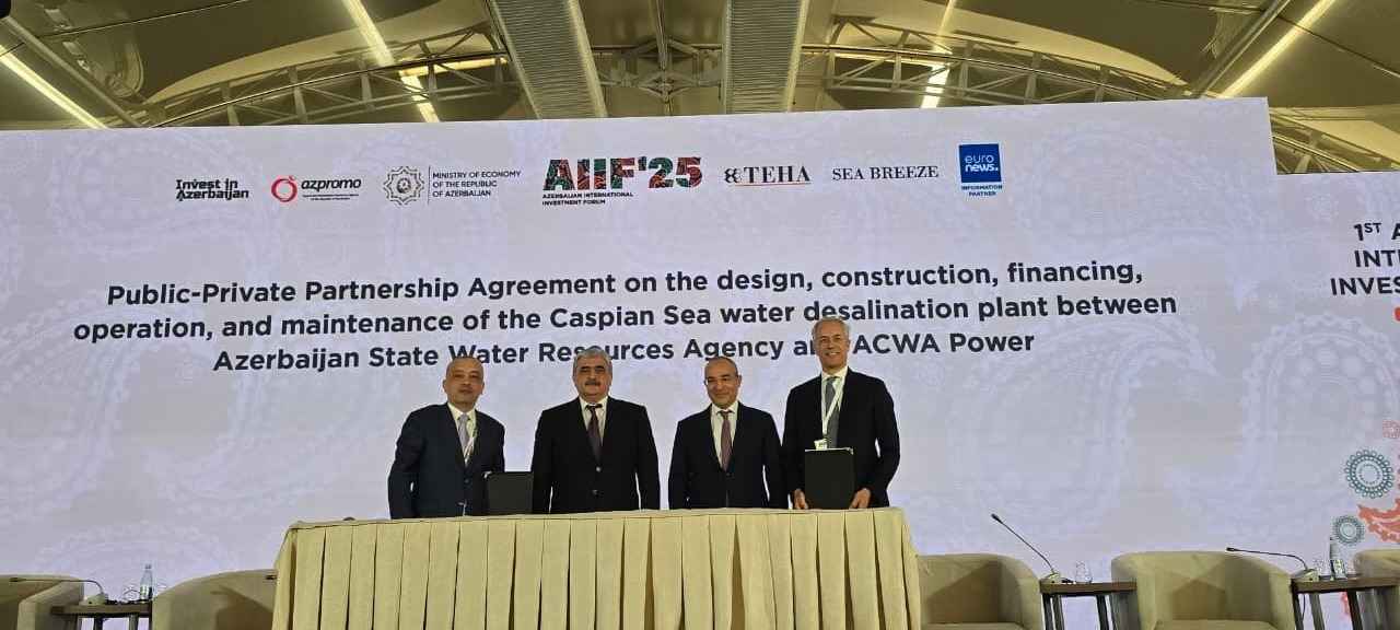 Азербайджан и ОАЭ договорились о сотрудничестве по концепции "Город в городе"