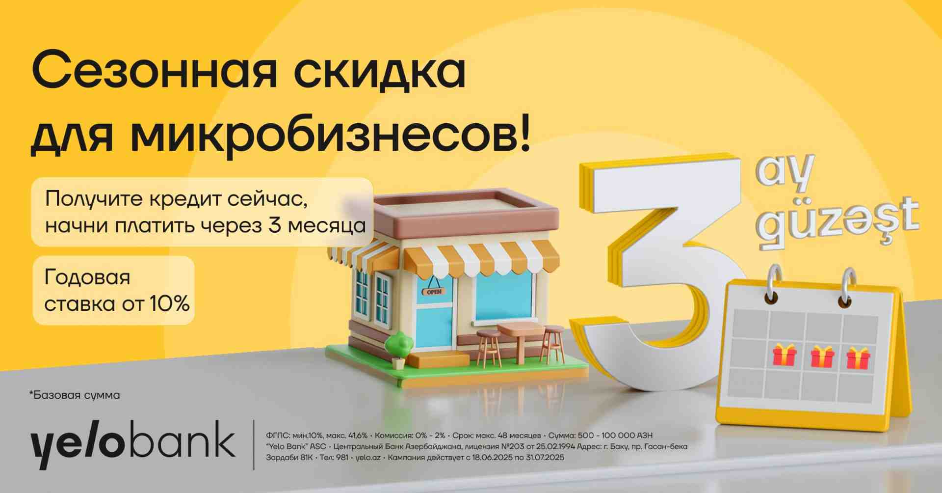 Yelo Bank-dan mikro bizneslərə bir fəsil güzəşt!