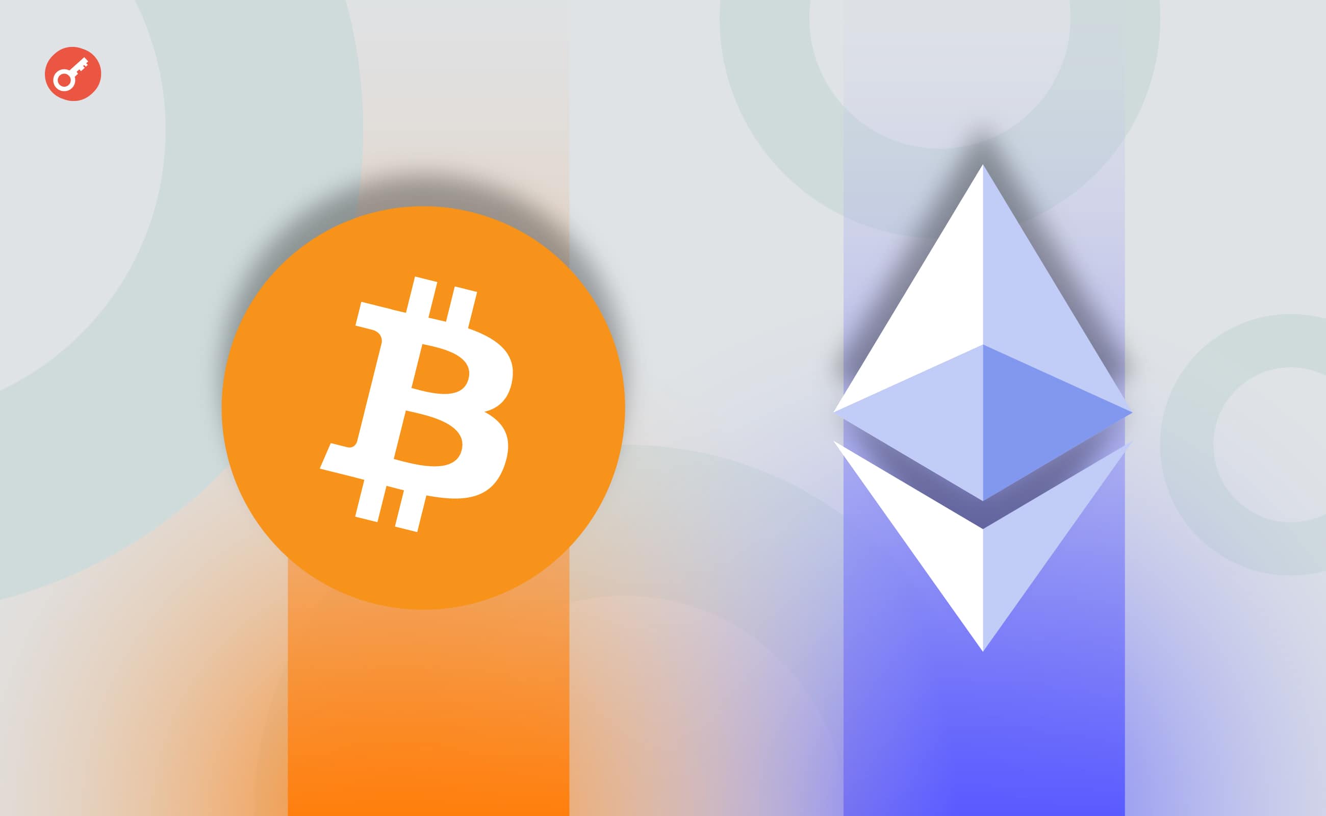 Ethereum investisiya cəlb etməkdə Bitcoin-i geridə qoyub