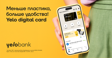 Получите бесплатную цифровую карту без визита в банк