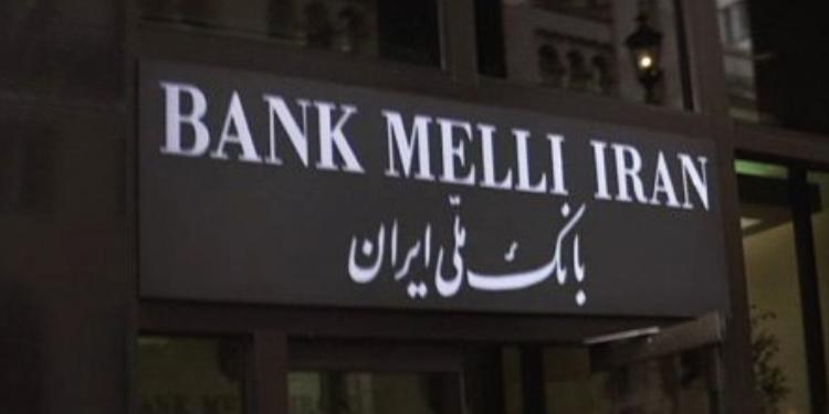 İran bankları və maliyyə qurumlarının aktivləri yarıdan çox böyüyüb