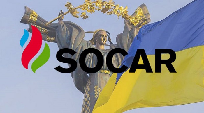 Нафтогаз подписал первое соглашение с SOCAR Energy Ukraine