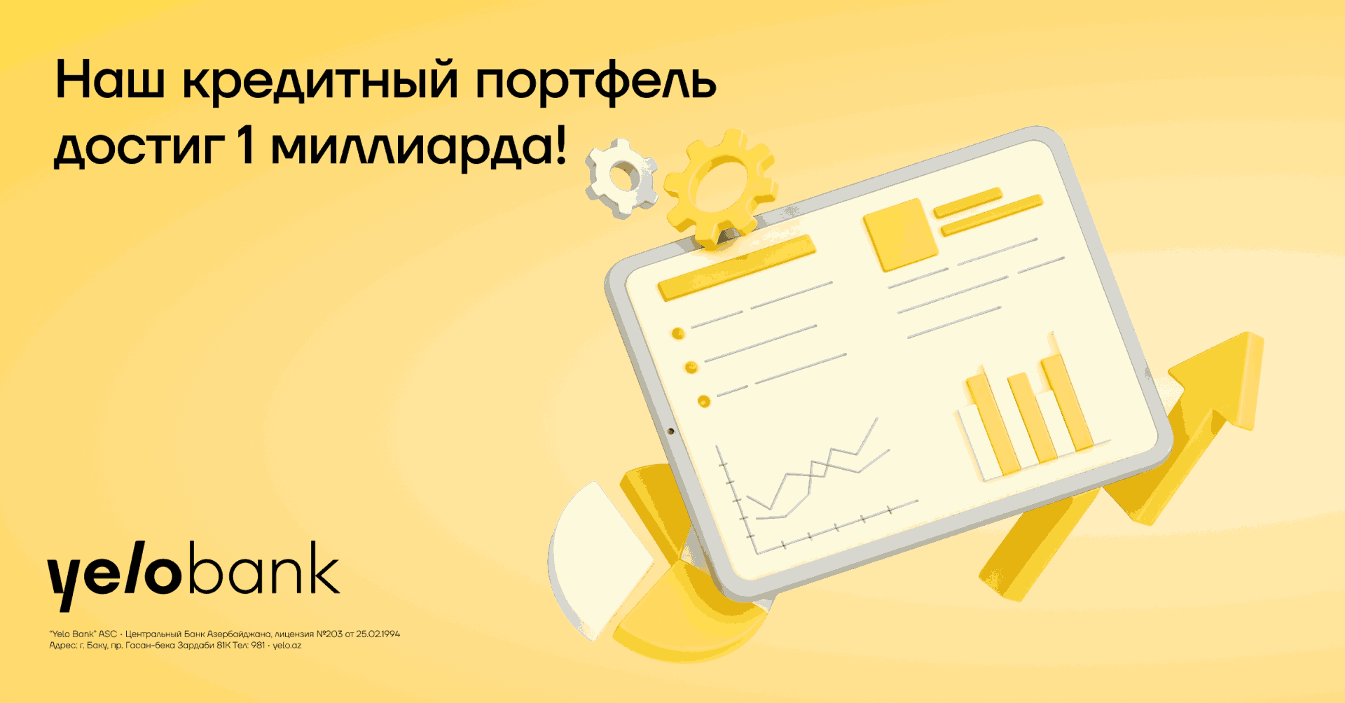 Yelo Bank-dan yeni rekord: kredit portfeli 1 milyard manata çatdı